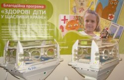 «Дитячий світ» допомагає дитячим лікарням