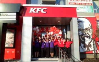 Бренд KFC запустил программу по адаптации выпускников детских домов