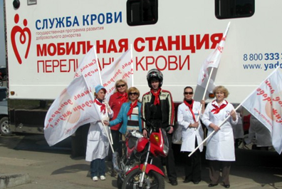 Знаковый месяц в жизни донорского сообщества России