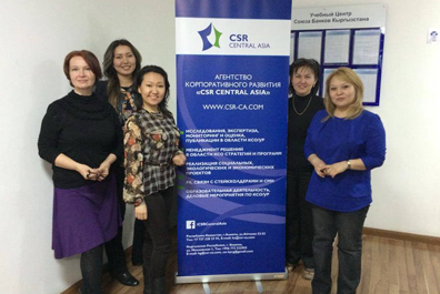 Завершился семинар на тему: «Нефинансовая отчетность: от решения до публикации», который прошел в Бишкеке, 10 апреля 2014