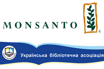 Фонд «Монсанто» виділить 1,8 млн грн. на модернізацію сільських бібліотек в Україні