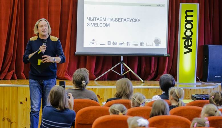 Социальный проект «Чытаем па-беларуску з velcom»