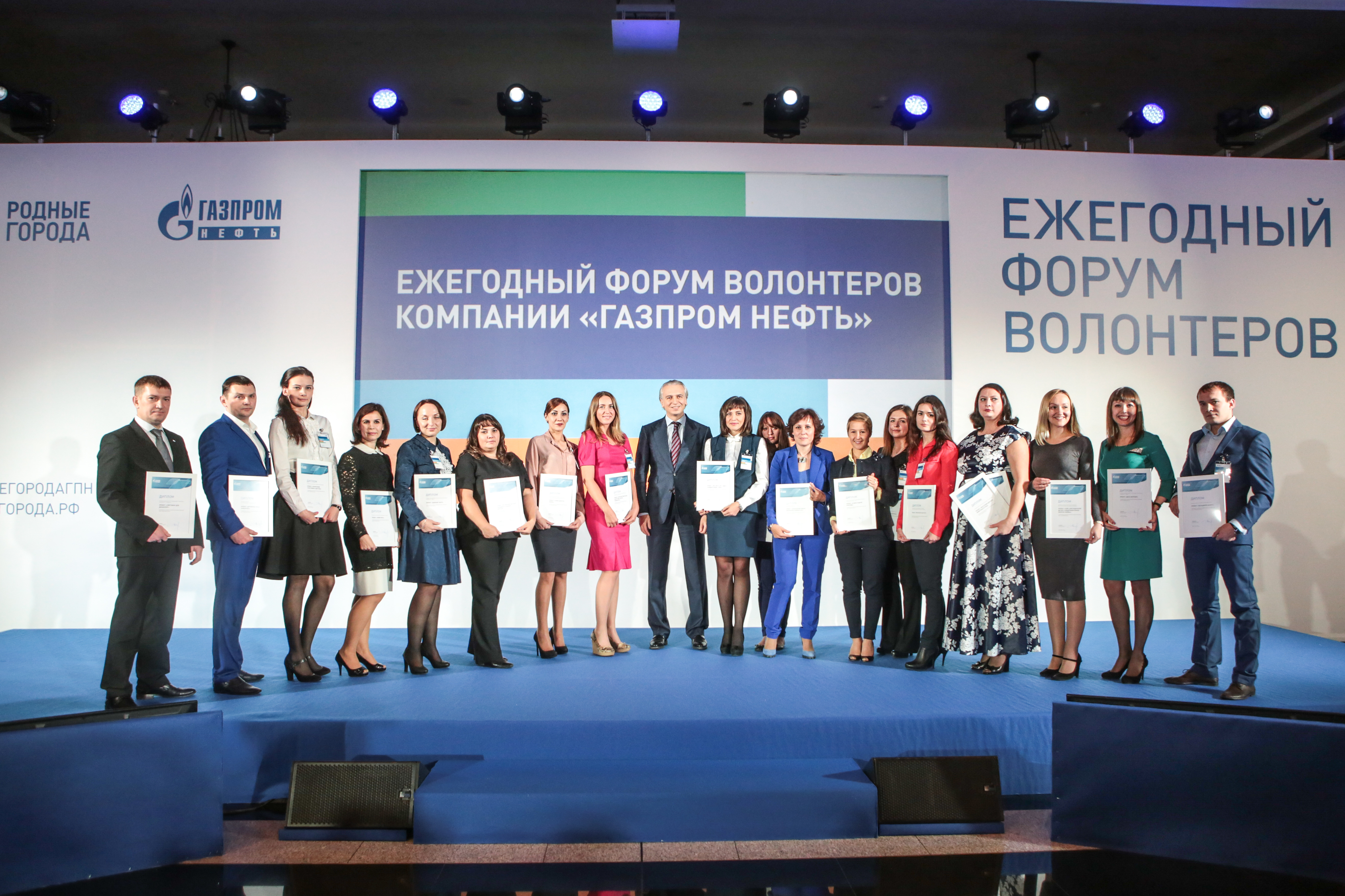 В Санкт-Петербурге состоялся ежегодный форум волонтеров «Газпром нефти»