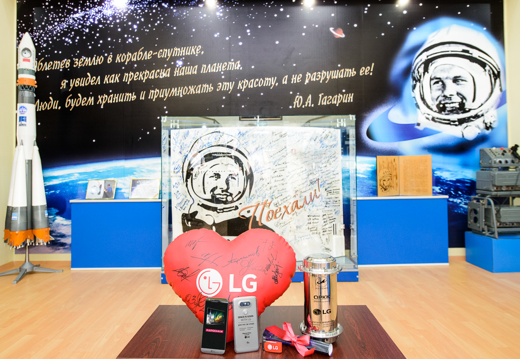 «Космические» инициативы добра LG и ОРКК на Байконуре