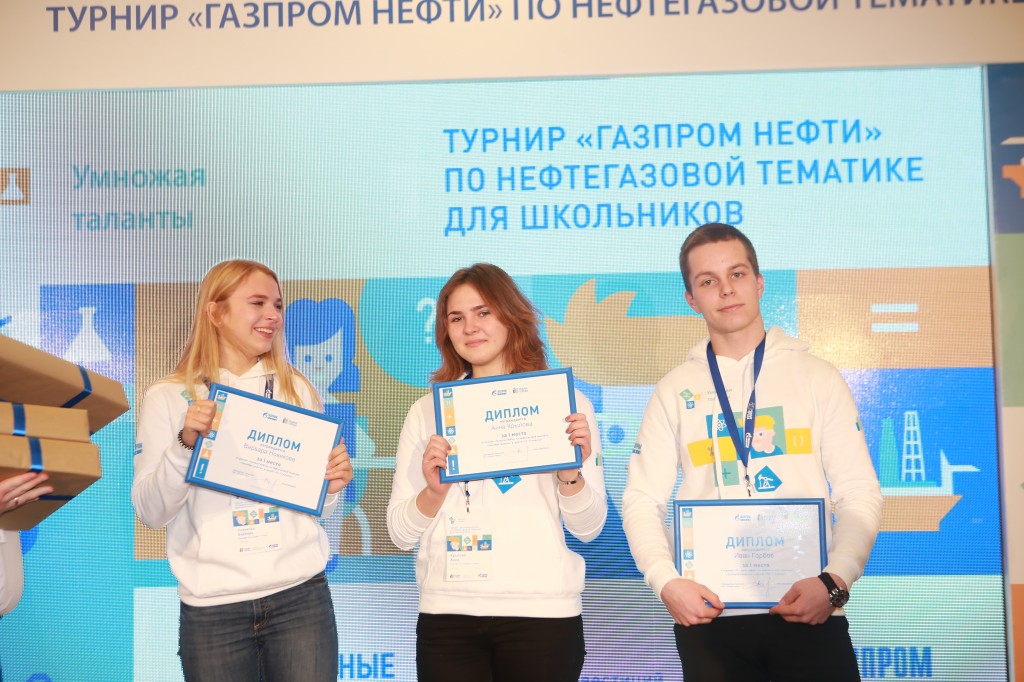 «Газпром нефть» подвела итоги интеллектуального турнира «Умножая таланты» 
