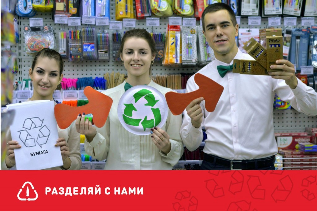 Coca-Cola Россия запустила собственную программу по сбору отходов потребительской упаковки