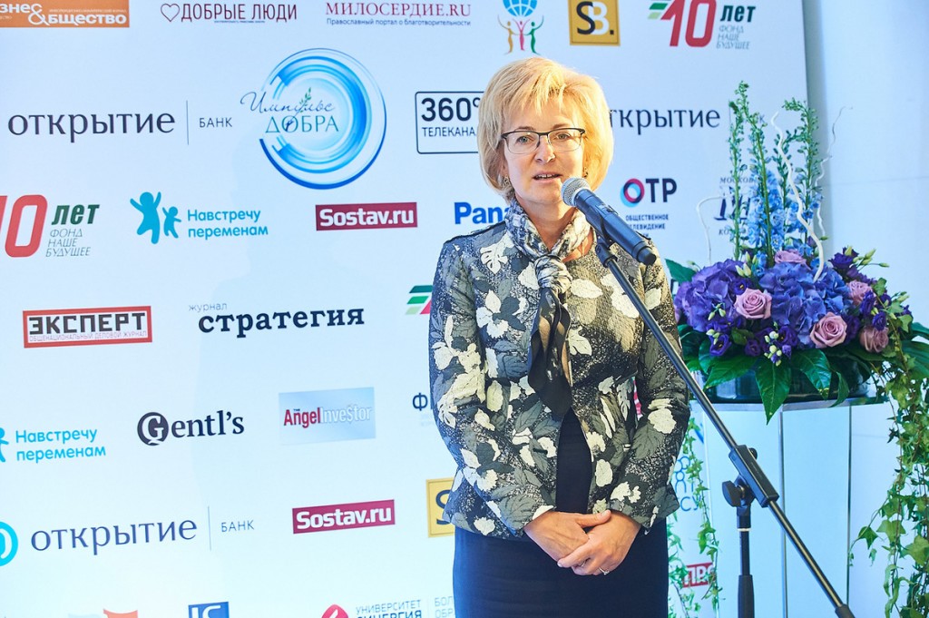 В Москве наградили лауреатов Премии «Импульс добра», вручаемой лучшим социальным предпринимателям России