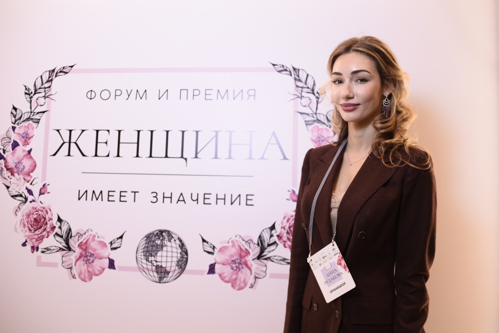 10  ноября в роскошном отеле Hyatt Regency  Moscow Petrovsky Park состоялся первый Всероссийский форум и премия «Женщина имеет значение».
