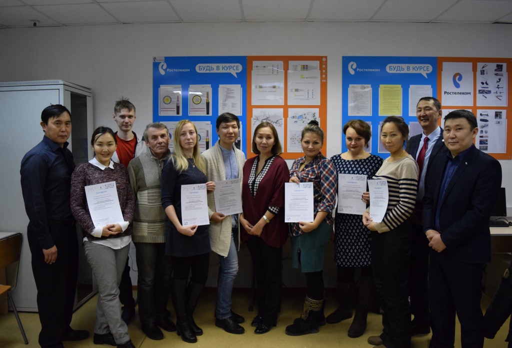 Специалисты «Ростелекома» провели курс повышения квалификации для преподавателей Якутского колледжа связи