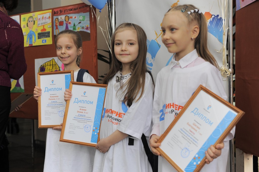 «Ростелеком» наградил победителей детского конкурса «Я рисую безопасный интернет» во Владикавказе