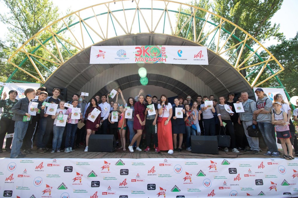 Каждой школе – по аллее: «Ростелеком» поддержал «Экомарафон-2018» в Саратове