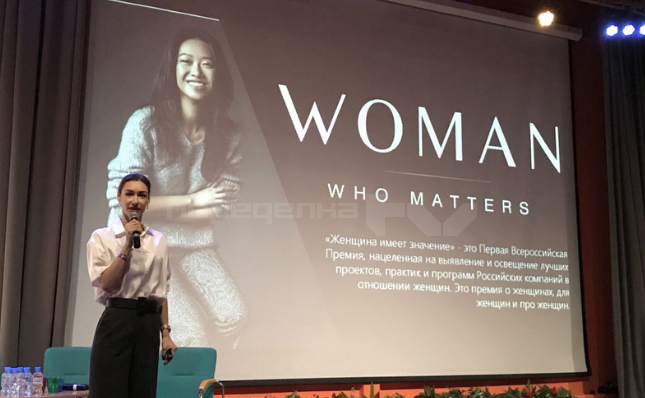 Всероссийская Премия и Форум «Woman Who Matters» пройдет во второй раз!