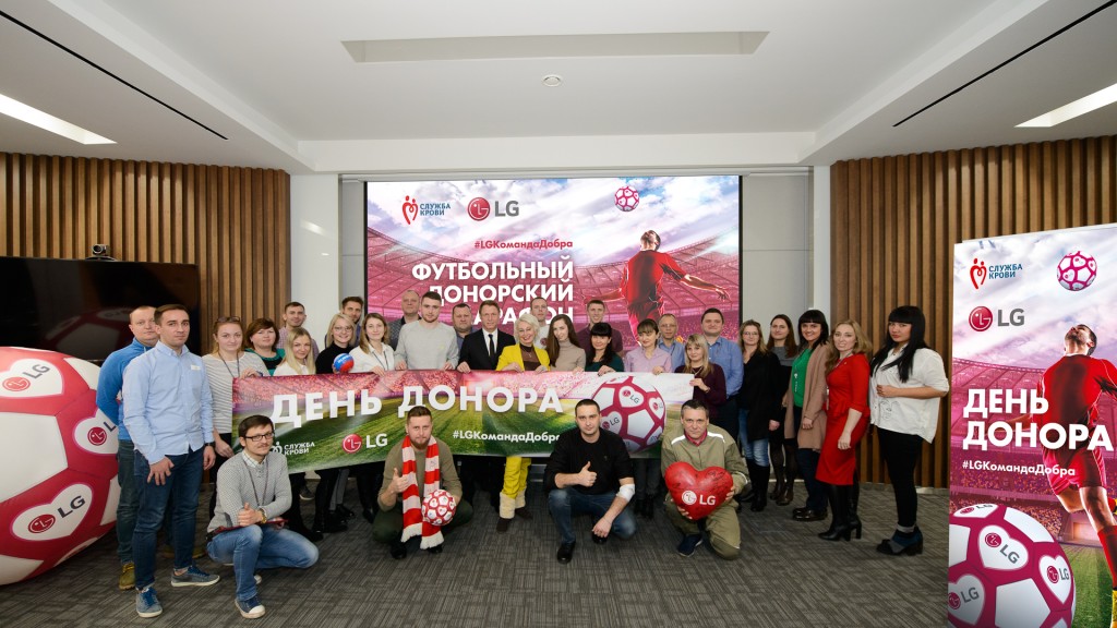Юбилейный 95-й день донора на заводе LG при участии известного тренера Олега Кононова и футболиста Александра Селихова