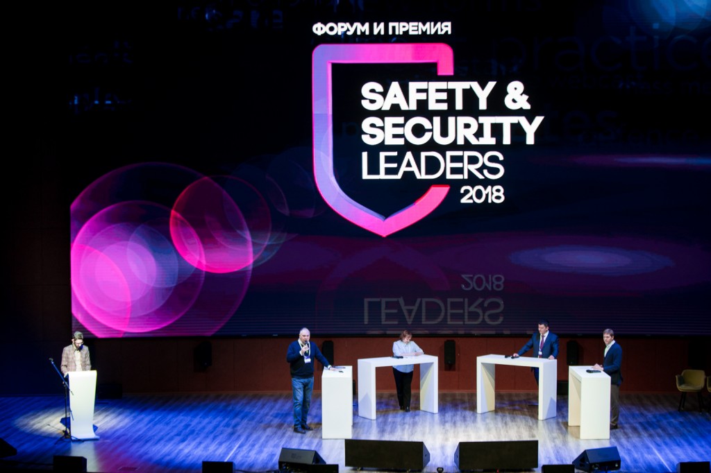 Безопасный ноябрь: в Москве состоялся Ежегодный Форум и Премия «Safety & Security Leaders”