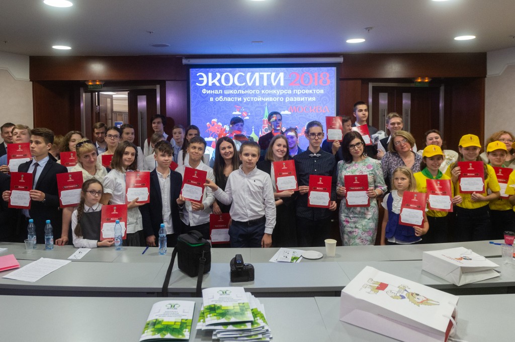 Московские школьники представят проекты на международном конкурсе ООН