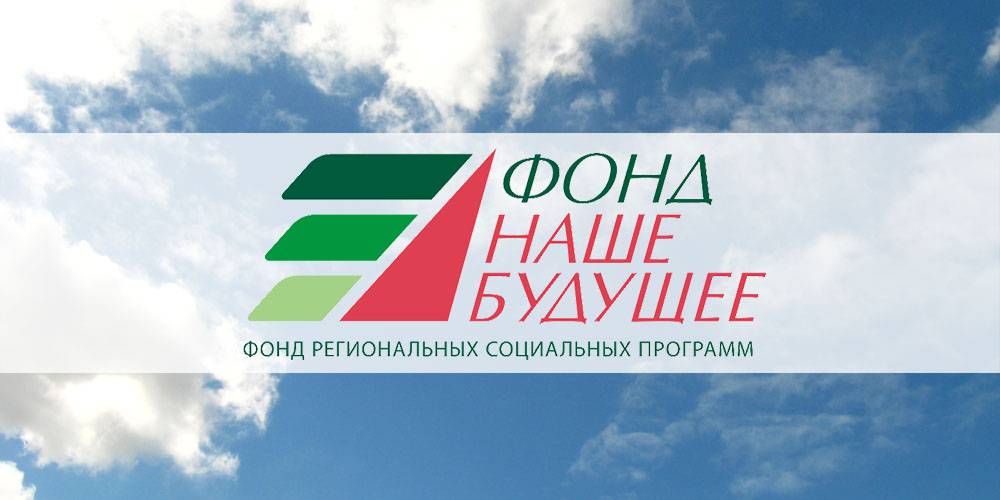 Пресс-конференция «Социальное предпринимательство  в России – будущее страны»