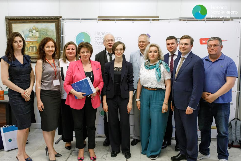 В Москве успешно прошла Неделя Устойчивого Развития 2019