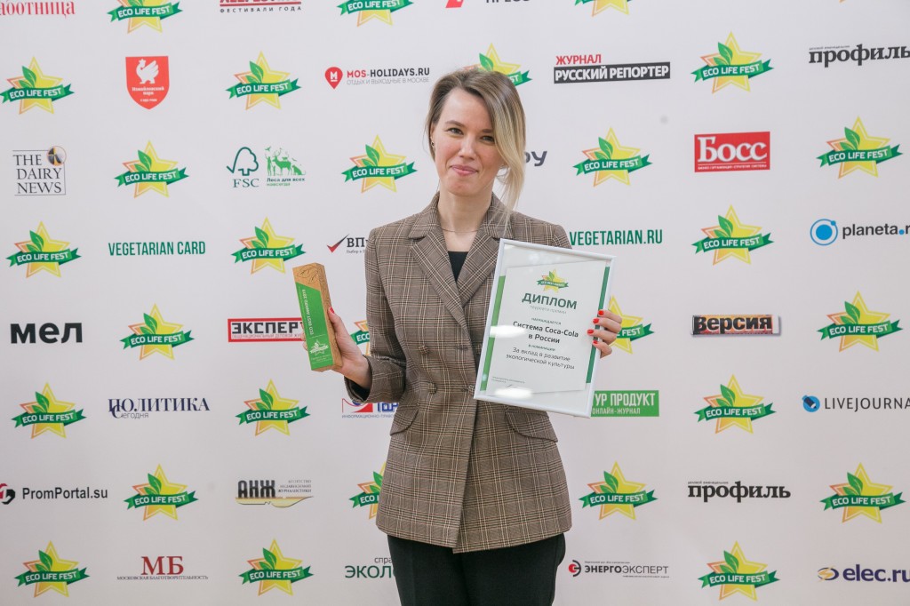 Экология бизнеса: подведены итоги премии ECO BEST AWARD 2019