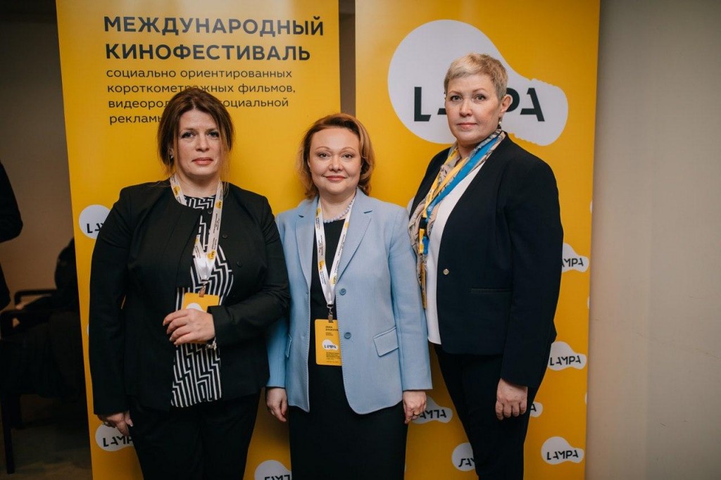 Всемирный день социальной справедливости отметили в ООН  российским кинофестивалем «ЛАМПА»!